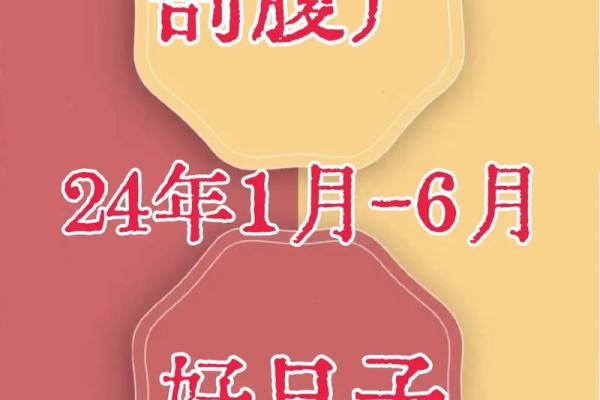 如何择生子吉日  孕妇必看的择日法则