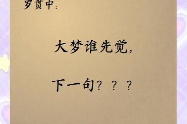 正史不爱读 独对稗官野史大感兴趣的星座