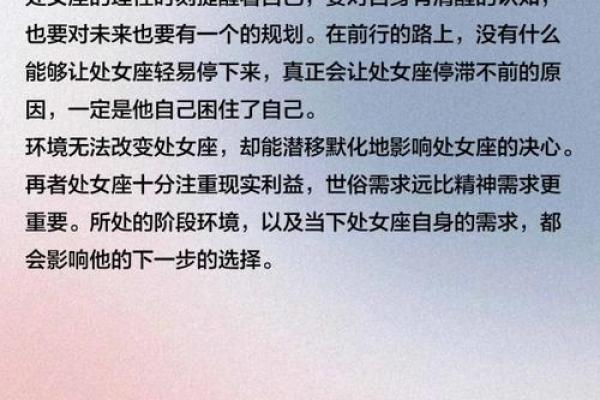 哪个星座最没有人关心