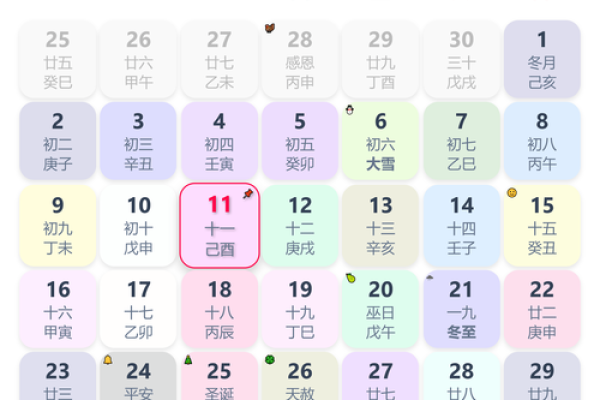 二零二一年正月十三搬家好不好 乔迁吉日黄历查询