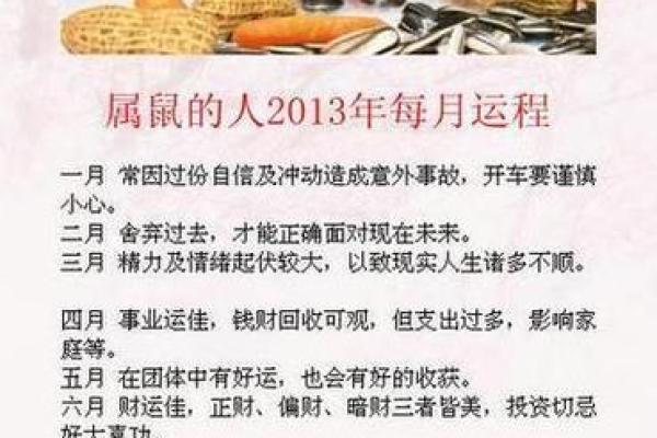 润5月份结婚吉日 2025年润五月属鼠最佳结婚吉日
