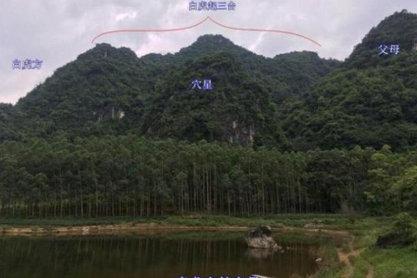 葬到好风水的征兆