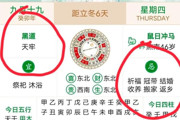 民间选择黄道吉日方法众多 几个简单方法一学就会