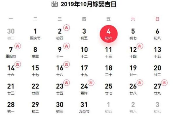 阴历八月初八是结婚吉日(九月初八结婚吉日查询)