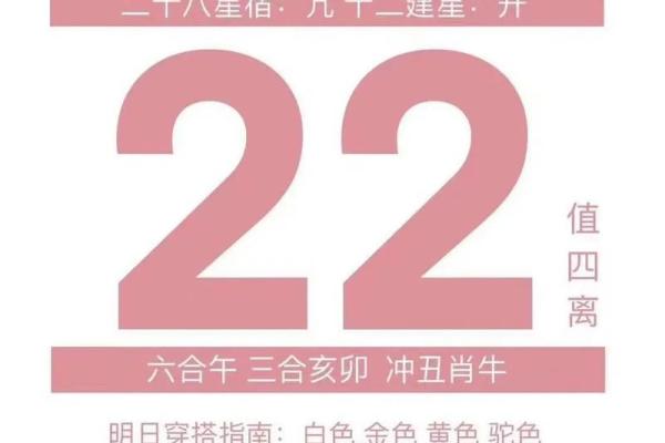 阴历八月初八是结婚吉日(九月初八结婚吉日查询)