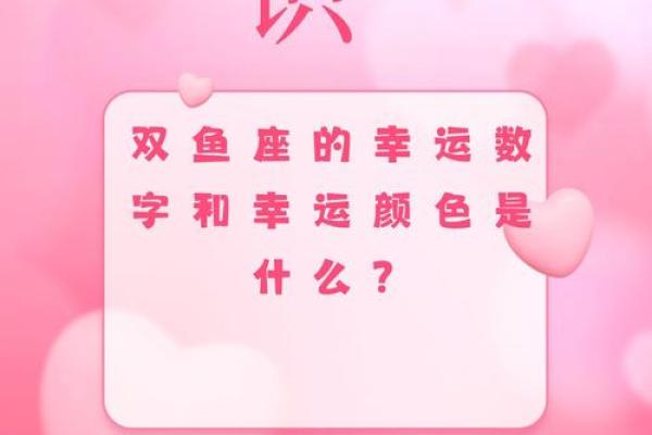 十二星座的双鱼座适合跟谁做朋友