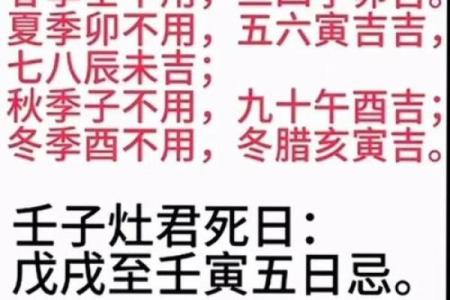 黄道吉日是怎么选择出来的 原来是这个选择出来的 并不难
