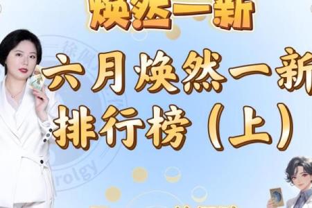 六月一日至六月三十日属哪个星座的人