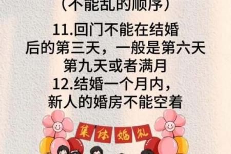 10月初七结婚合适吗吉日 农历十月初六结婚是好日子吗