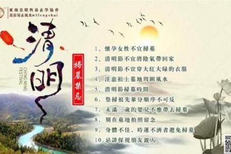 清明节临近，简单判断坟地风水