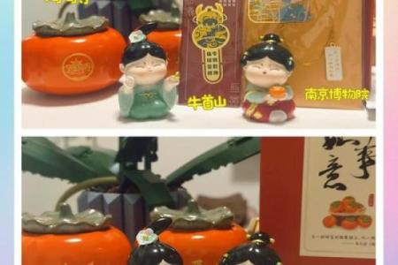 旅游纪念品摆放有何风水讲究？