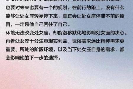 哪个星座最没有人关心