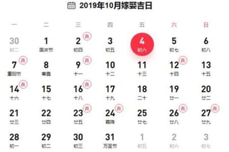 阴历八月初八是结婚吉日(九月初八结婚吉日查询)