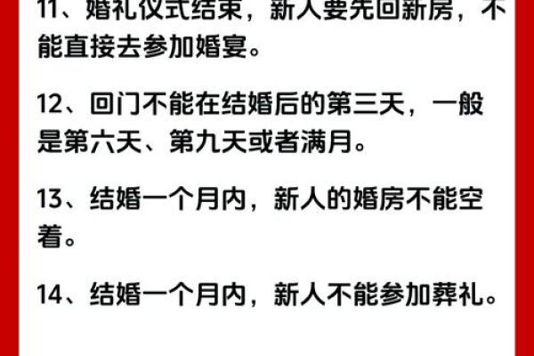 选农历结婚吉日单日还是双日 教你如何选择结婚吉日