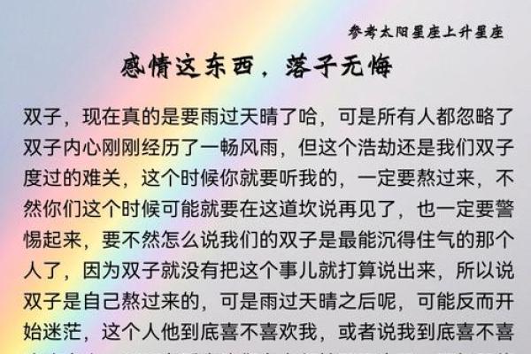 双子座真的是最聪明的星座吗