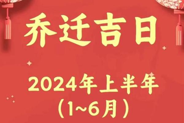 2025年6月份寿庆吉日 2025年6月份26日可以结婚吗