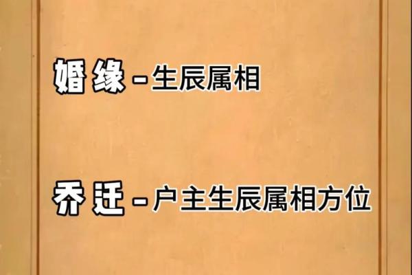 2025黄历结婚 2025黄历结婚最忌三个原因