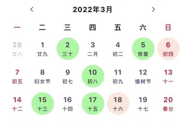 参考黄历选吉日是很多人的习惯 但真正的吉日是这样算的