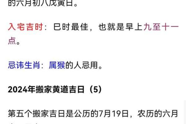 参考黄历选吉日是很多人的习惯 但真正的吉日是这样算的