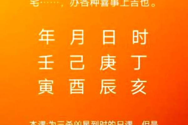 选个安葬吉日给去世的亲人一个下葬的好时辰