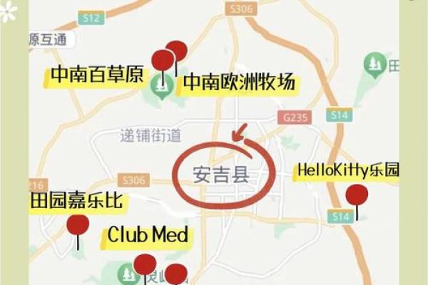 安吉风水攻略