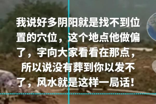 风水实例_就是他更好的风水你怎么看这句话