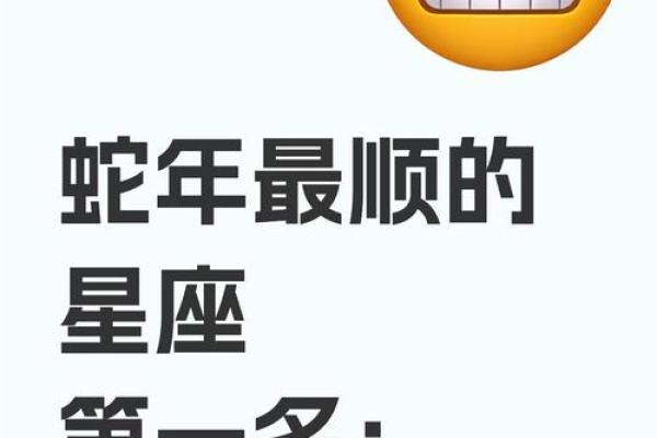 摩羯座最宠爱哪个星座