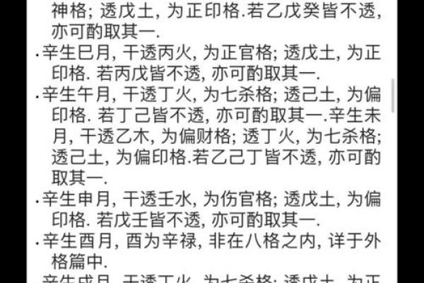 助旺后人，祖坟风水如何看好坏