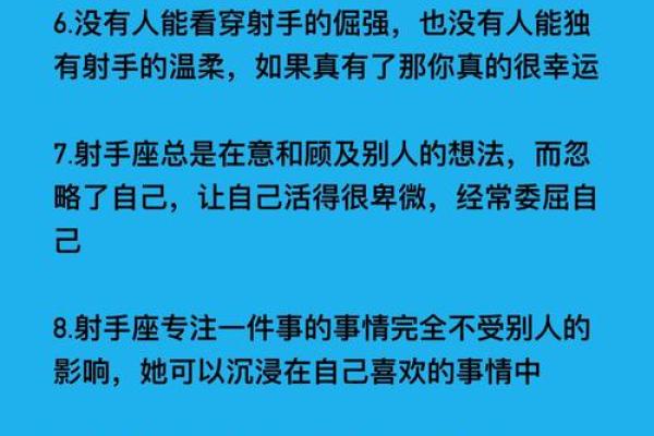 射手座是第四个风象星座吗女