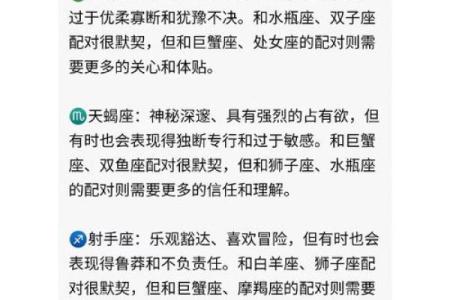 十二星座双鱼和金牛配做闺蜜吗