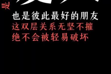 哪个星座适合灵魂伴侣