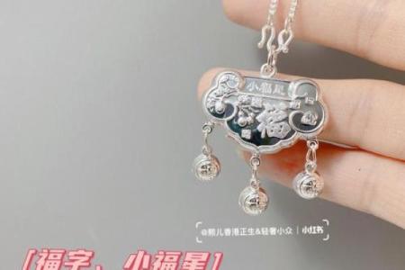 新生儿长命锁一般由什么人送风水