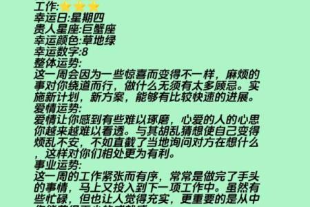 九月份星座运势双子座