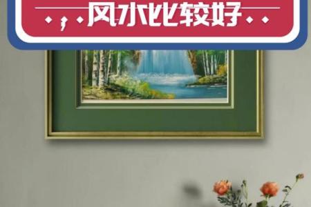 书房挂画风水禁忌 触犯一个倒霉一整年