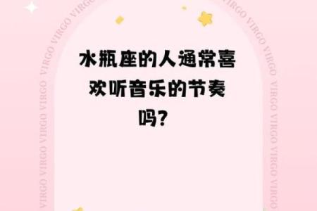12星座里水瓶座是唱歌最好听的吗为什么