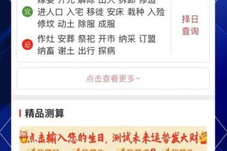 2025黄历结婚 2025黄历结婚最忌三个原因