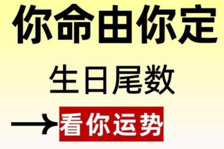 生日命运：十二月七号是什么星座？
