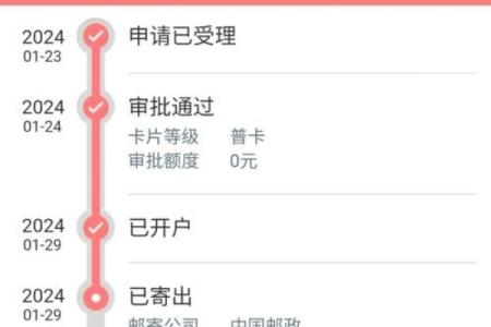 17岁可以办理星座卡吗
