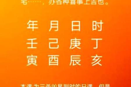 选个安葬吉日给去世的亲人一个下葬的好时辰