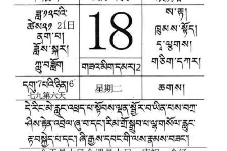 2021年6月25日结婚黄道吉日 2021年6月25日黄历查询