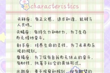 科学家最多的星座 逻辑思维最强