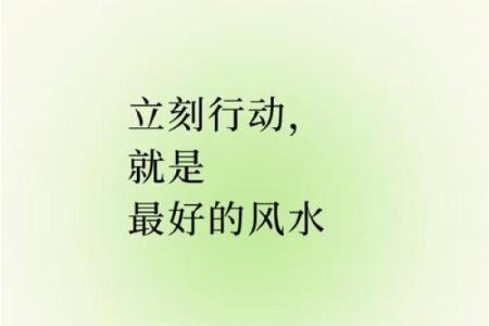 风水实例_就是他更好的风水你怎么看这句话