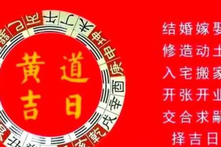 选日子办大事 装修房子选日子可参考这些黄道吉日