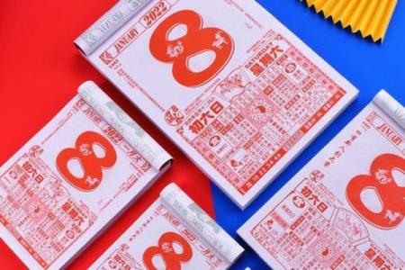 老黄历万年历下载黄道吉日 吉日办喜事才能顺顺利利