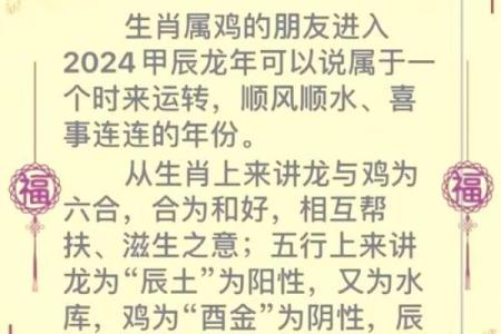 生肖属鸡2025年11月结婚最吉利的日子有哪些 2025年11月属鸡订婚吉日