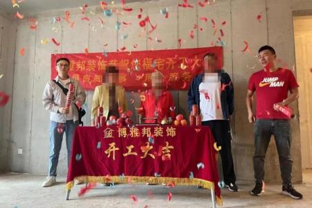 建新房需要一个修建动土吉日 让你的新房顺顺利利建起来