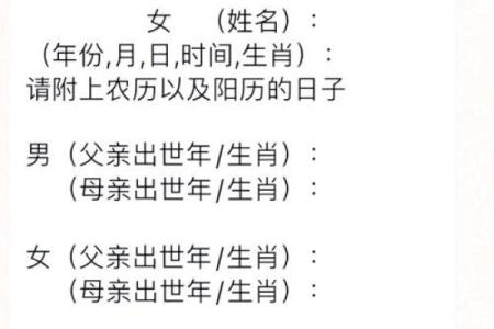 结婚选黄道吉日注意事项
