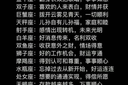 抖音做一个星座账号怎么样