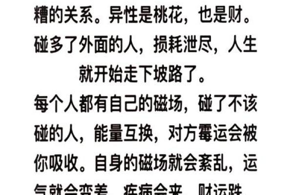 影响人生的风水和命运谁更重要