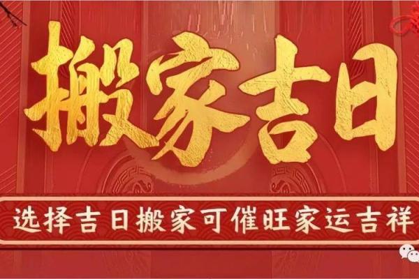 2024年农历正月适合安床的日子黄道吉日